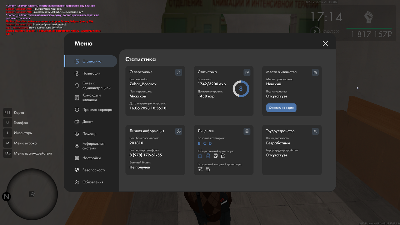 mta screen 2025 12 02 21 12 04