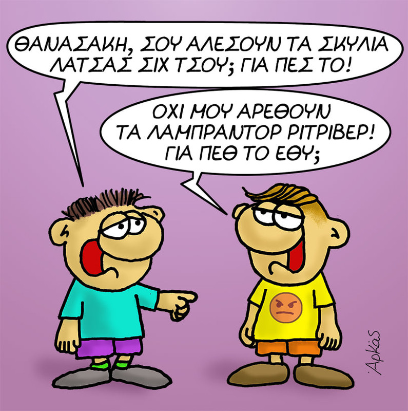 Εικόνα