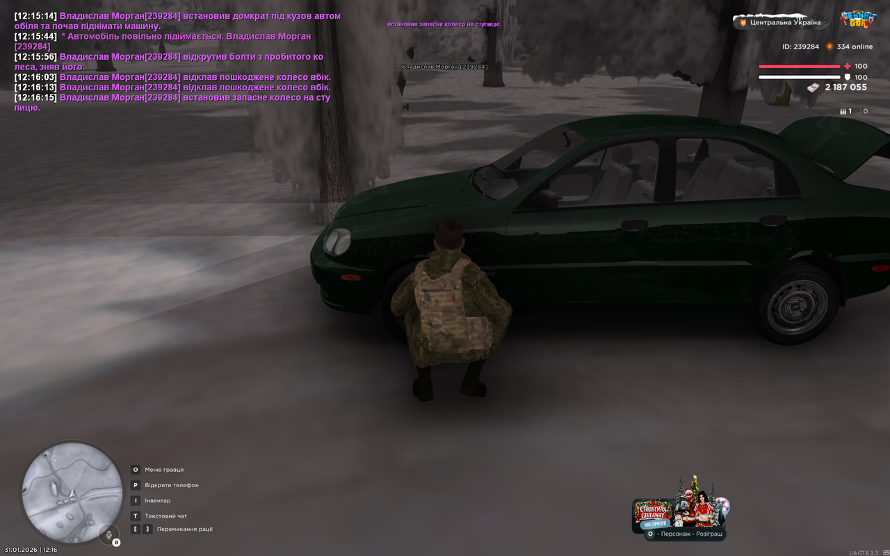 Grand Theft Auto San Andreas Screenshot 2026 01 31 12 16 16 85
