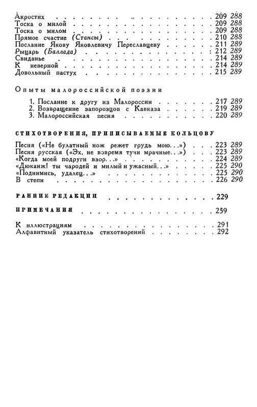 p0308