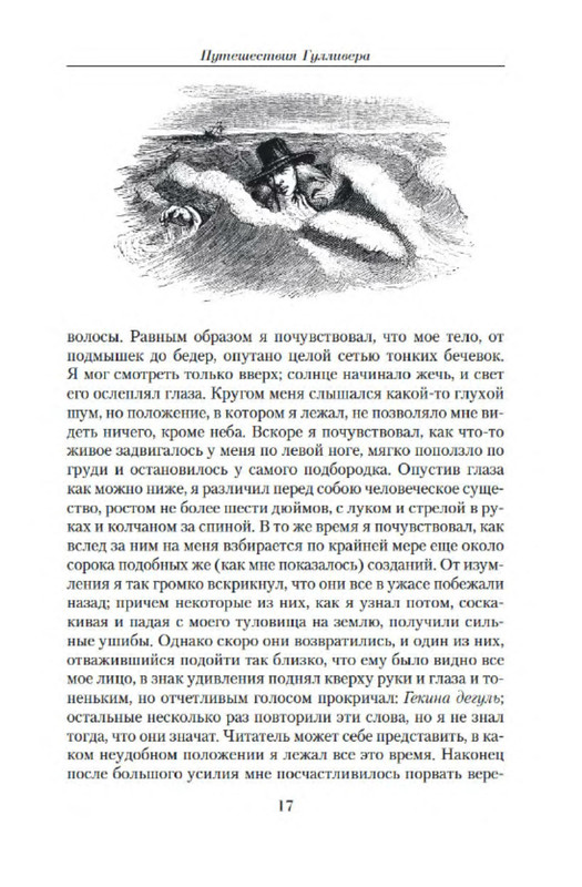 p0015