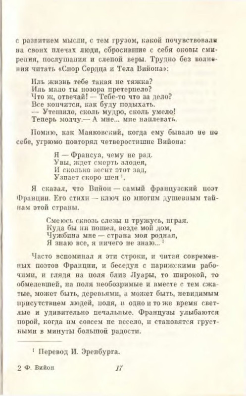 p0018