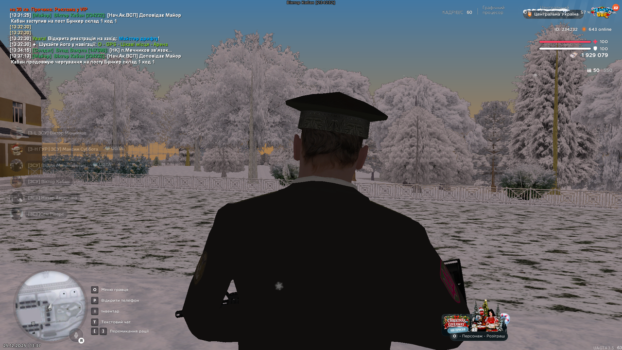 Знімок екрана (313)