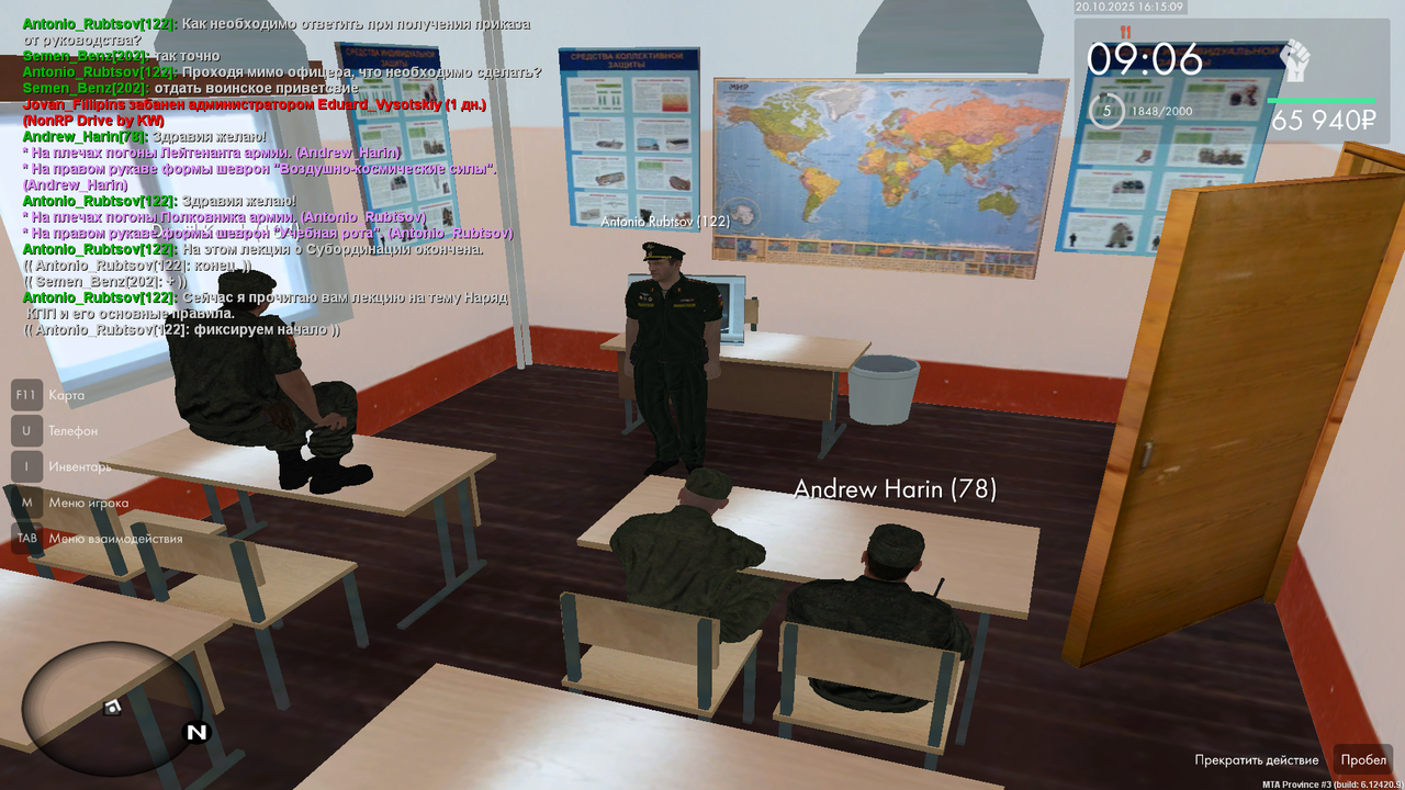 Grand Theft Auto  San Andreas Screenshot 2025.10.20 - 18.15.09.12 — копия (2) — копия — копия