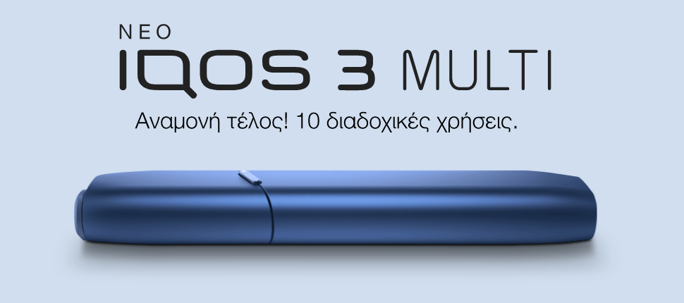 i-Qos-3-Multi.png