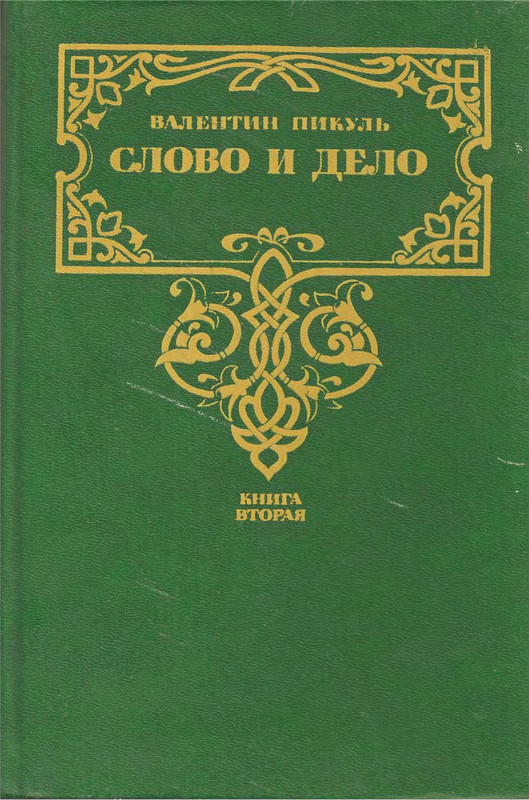p0001