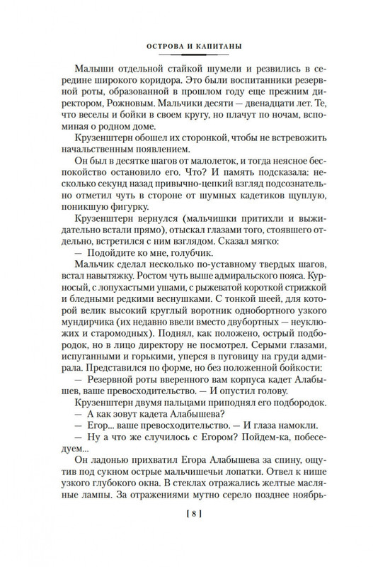 1-page-0005