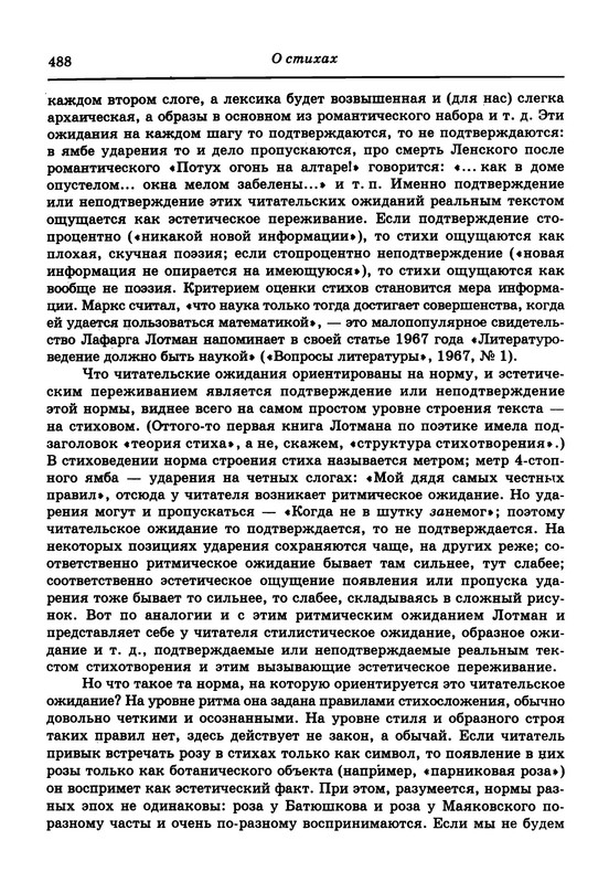 p0011