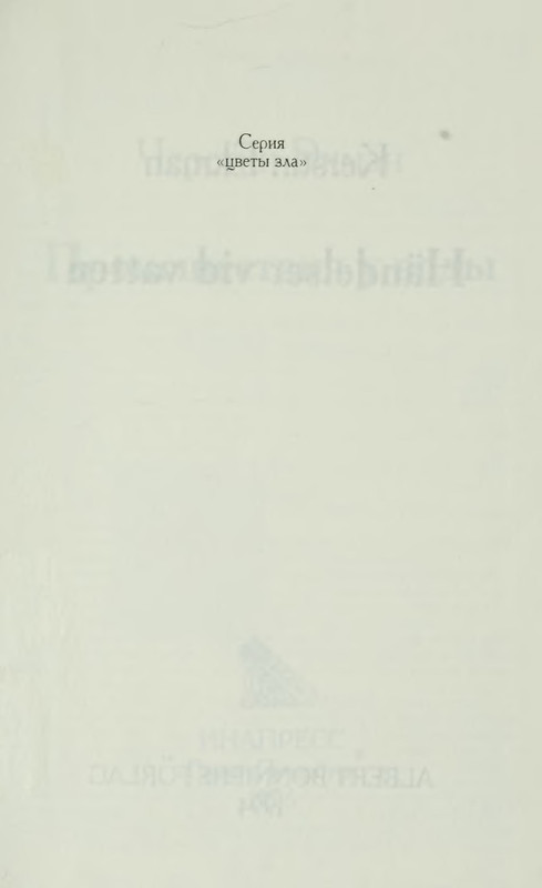 p0003