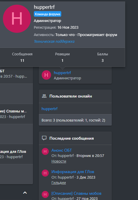 Screenshot_4
