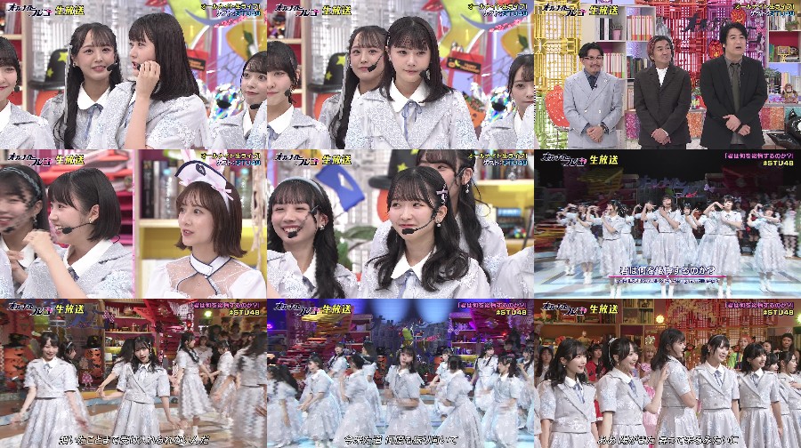 オールナイトフジコ