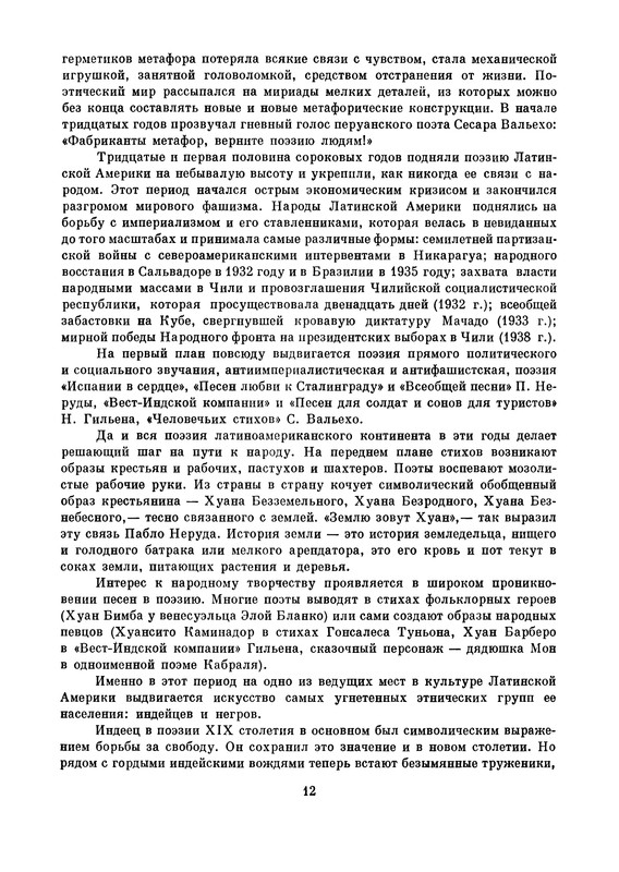 p0013