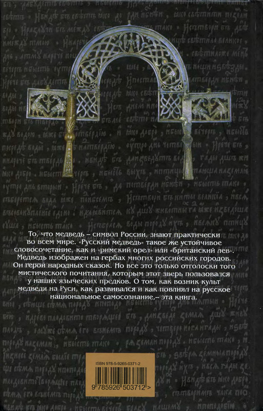 2-p0241