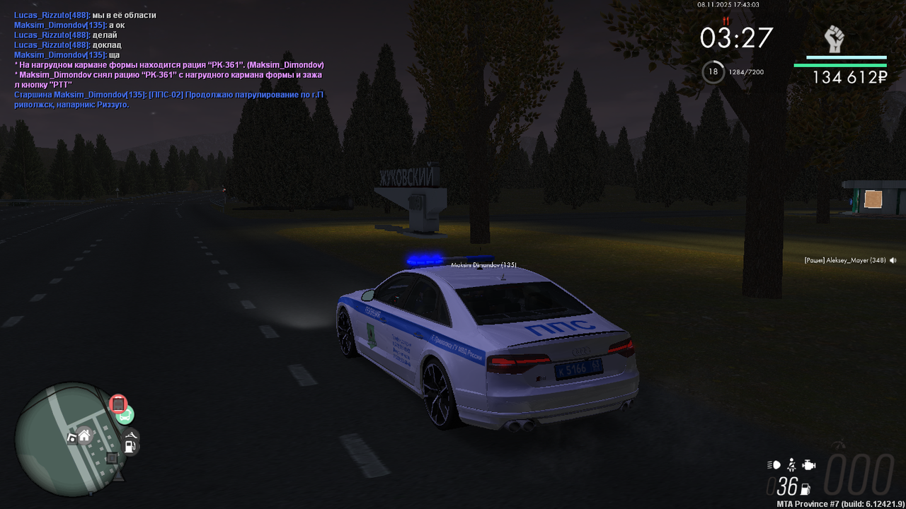 MTA San Andreas 08 11 2025 20 43 03