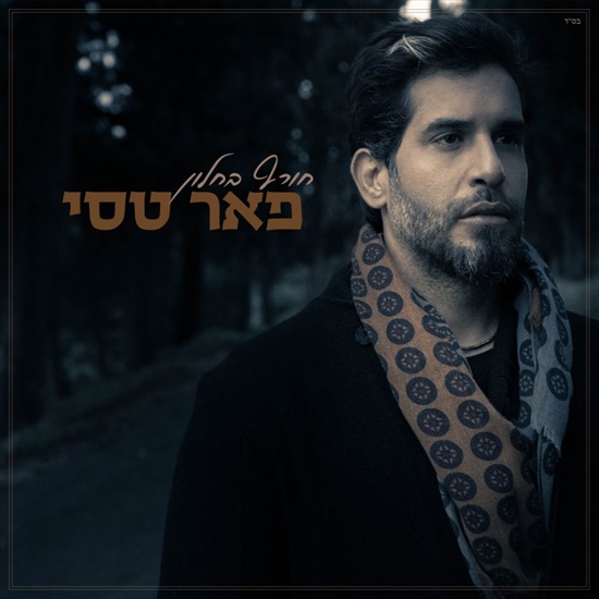 תמונה