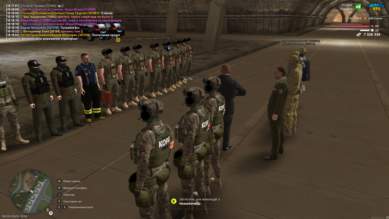 UKRAINE GTA 06.09.2025 18_18_57