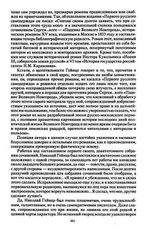 p0664