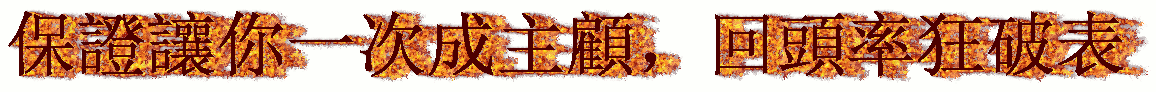 全套外約