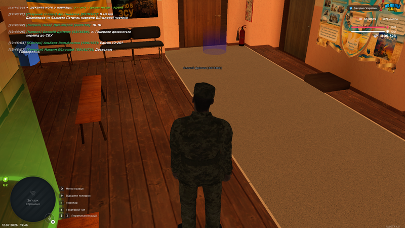 UKRAINE GTA 12 07 2026 19 46 13