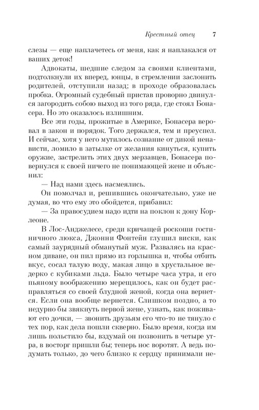 ITD000000001124541-page-0007