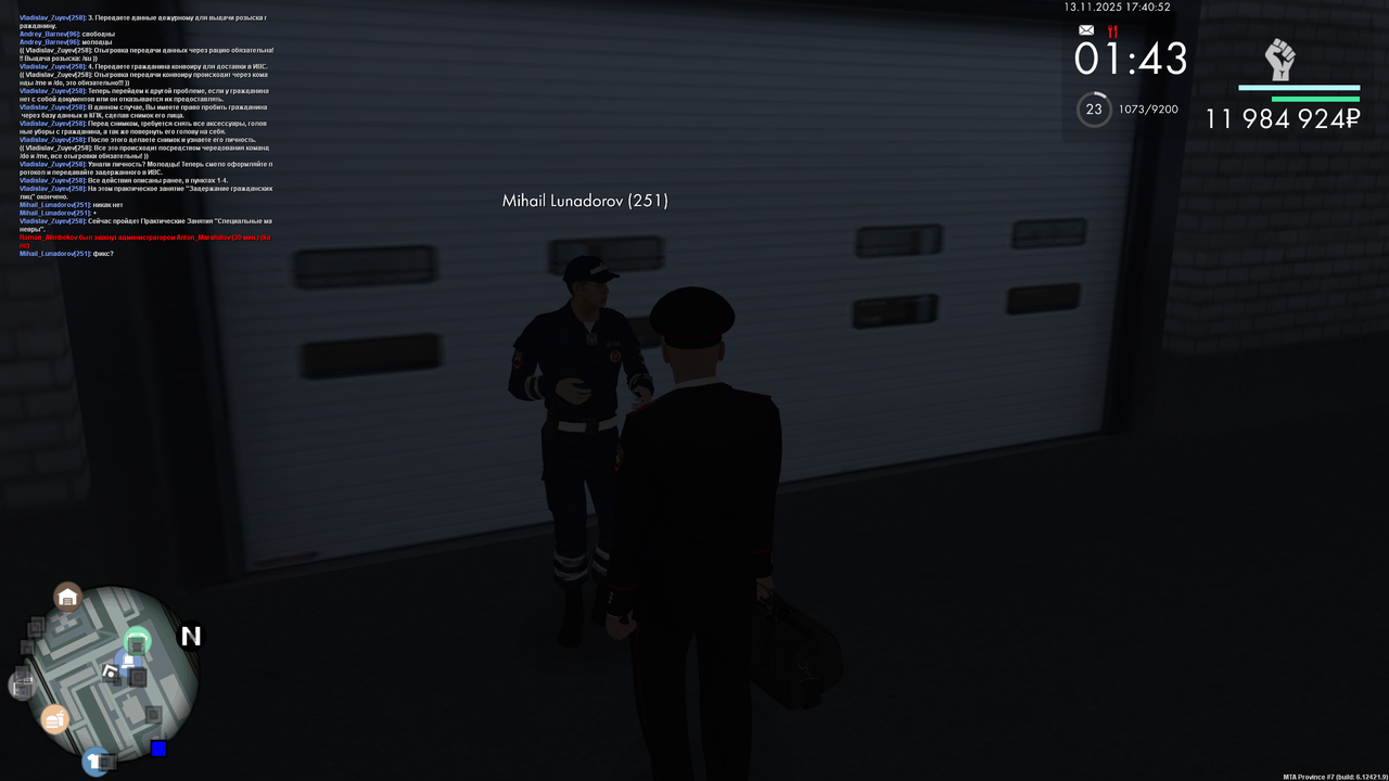 ПЗ 5 нач спецманевры