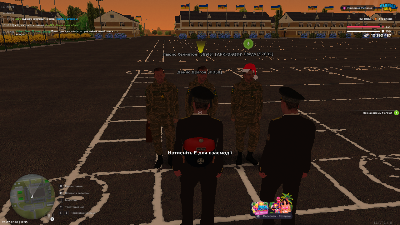 UKRAINE GTA 23 07 2026 17 35 46