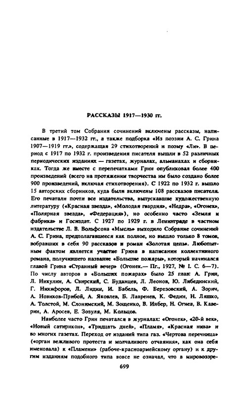 p0007