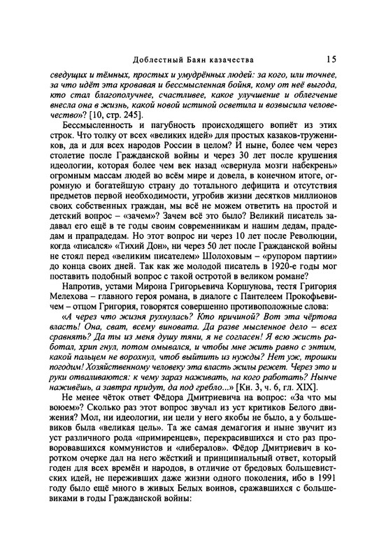 p0016