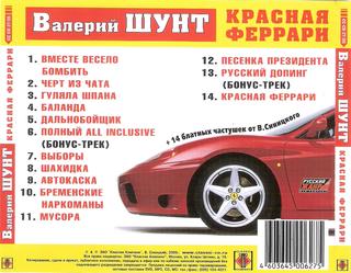 сканирование0007