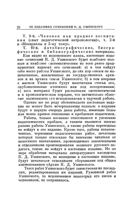p0024