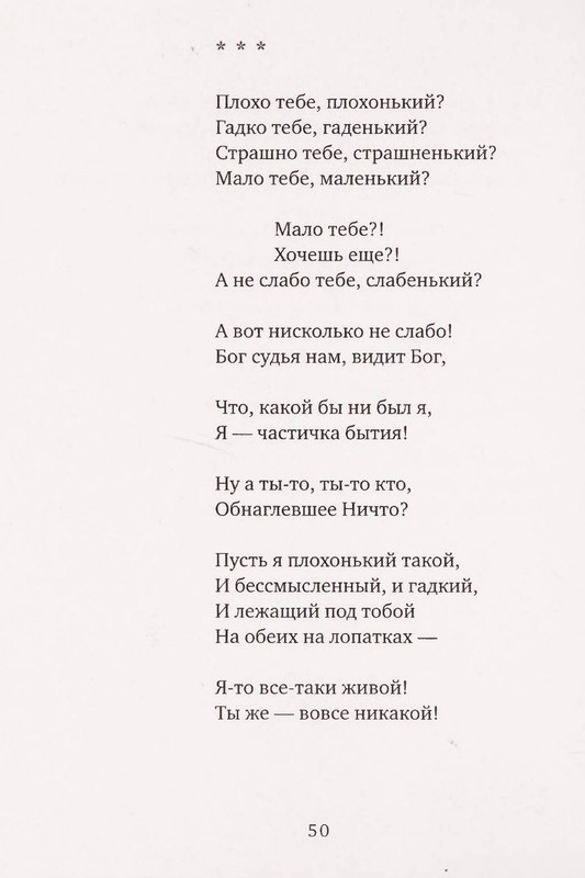page-0051