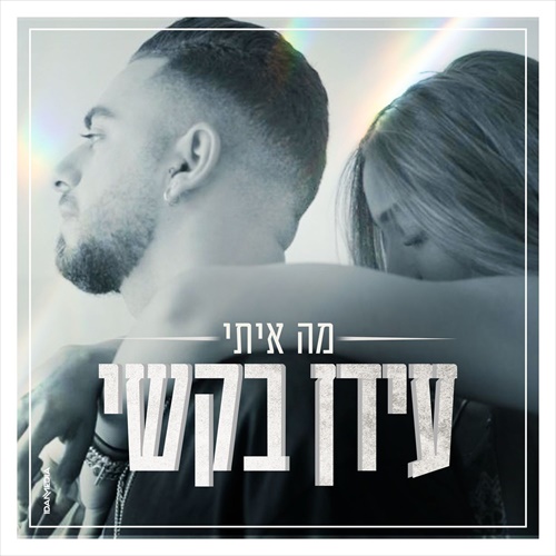 תמונה
