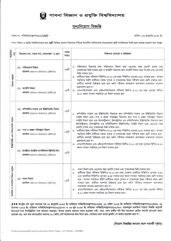PUST-Lecturer-Job-Circular-2025-PDF-1