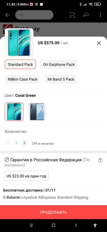 Изображение