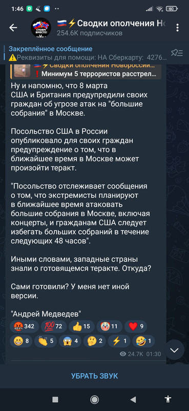 Screenshot_2024-03-23-01-46-47-248_org.telegram.messenger