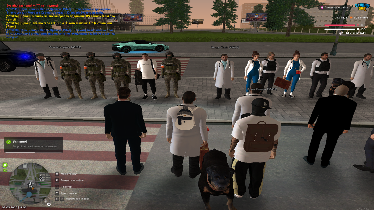Grand Theft Auto San Andreas Screenshot 2026 05 08 17 03 09 09