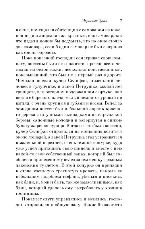 ITD000000001198373-page-0007