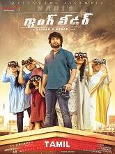 Gang Leader (2021) HDRip Tamil Movie Watch Online Free