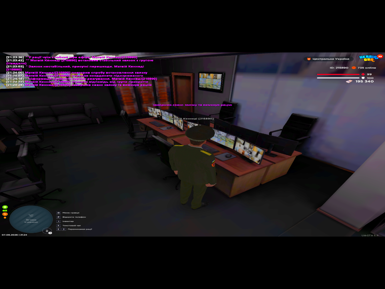 Screenshot 07 06 2026 21 24 29