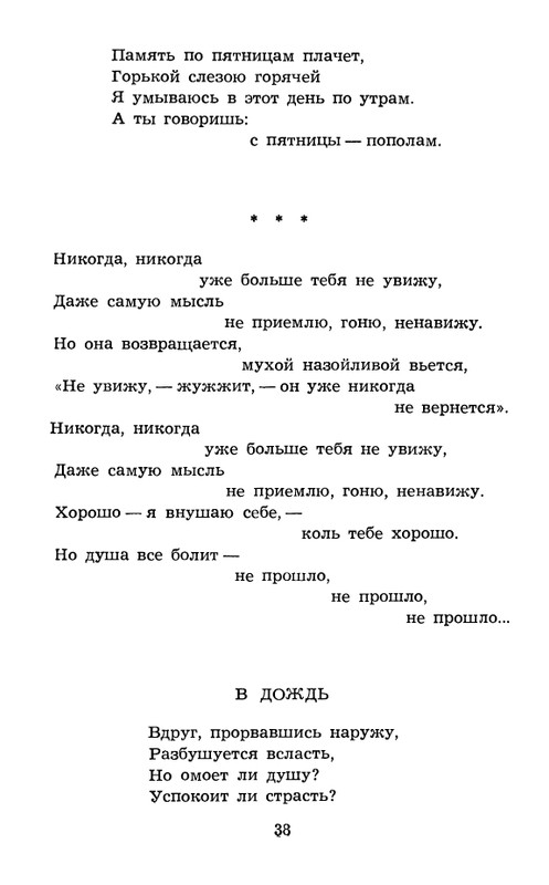 page-0040