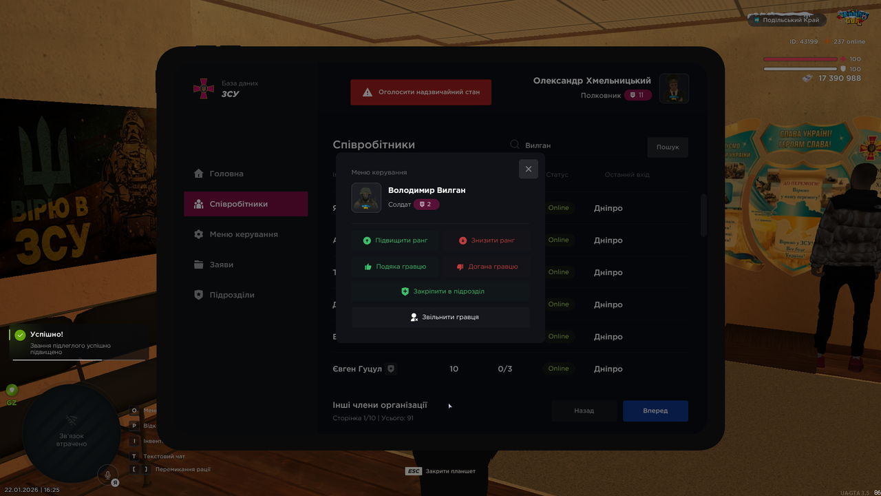 mta screen 2026 01 22 16 25 10