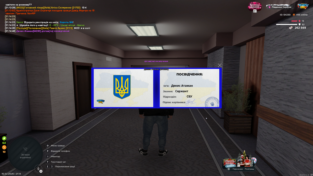 mta screen 2026 02 16 21 14 49