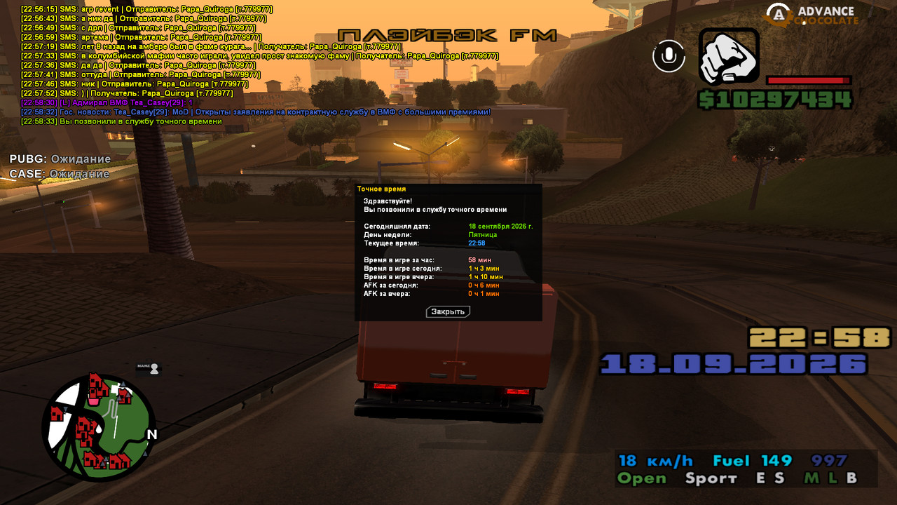 screenshot 2026 09 18 22 58 33 567