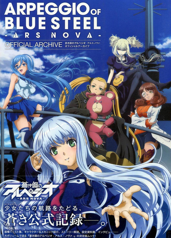 Ars_nova_cover