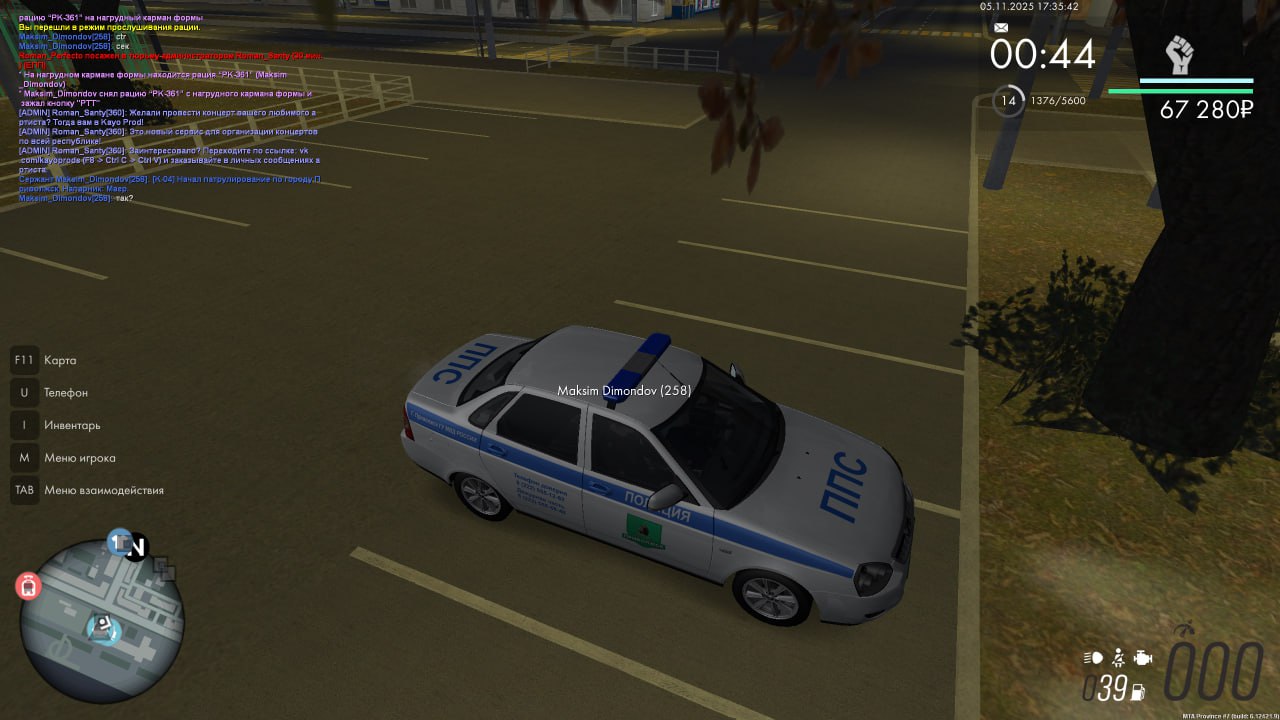 IMG 20251109 003730 280