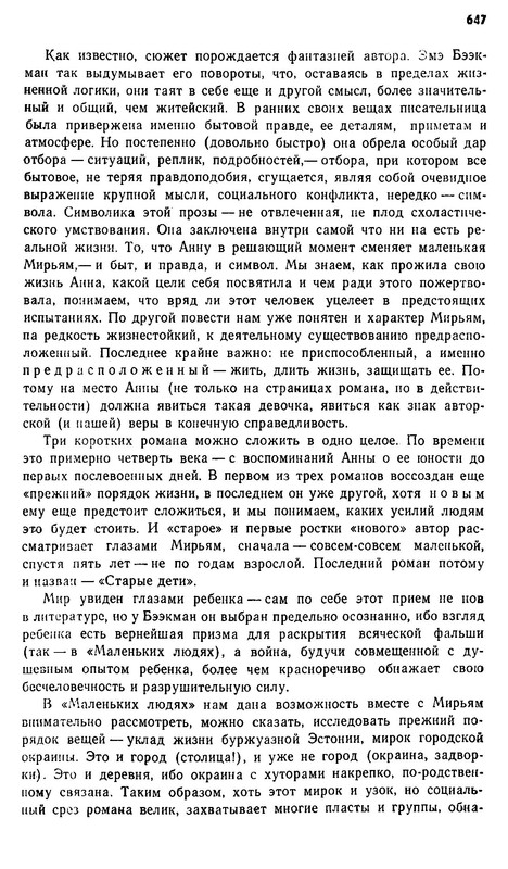 p0033