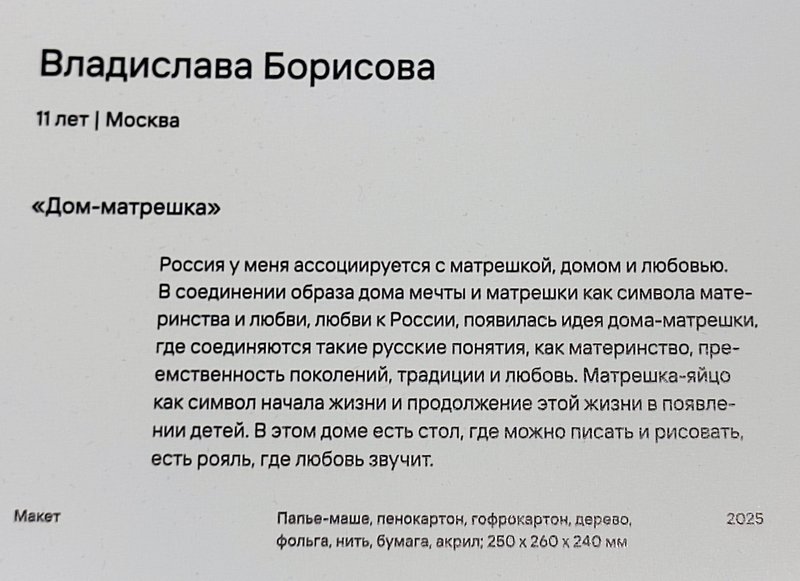 https://i.postimg.cc/pLNg9xMz/061-IMG-20250626-121017.jpg