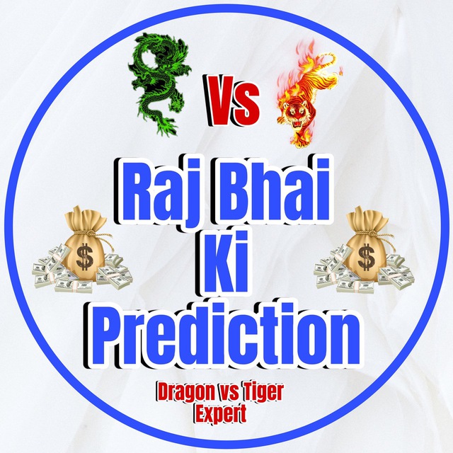 RAJ BHAI KI PREDICTION