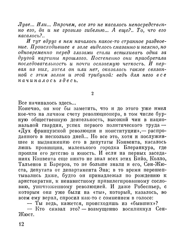 p0016