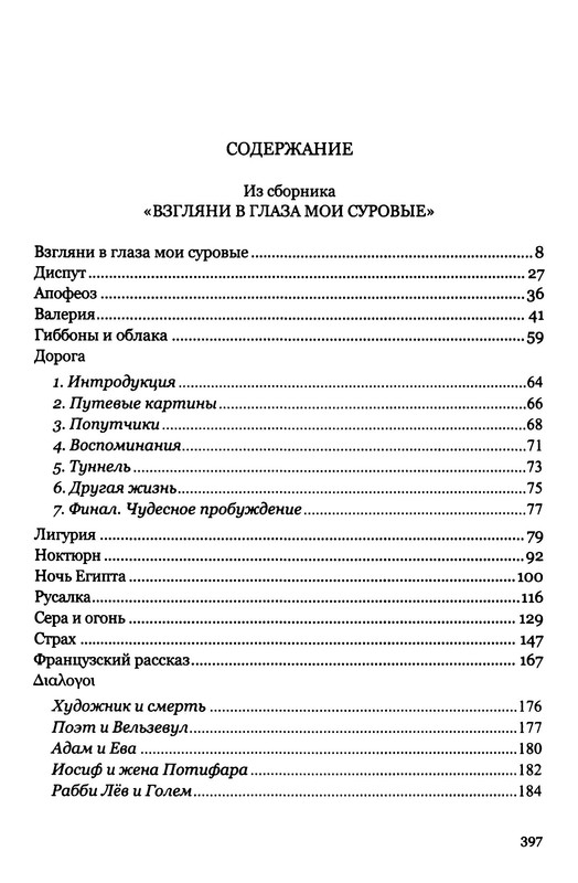 p0028